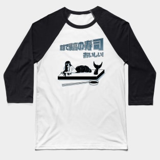 Best Sushi In Tokyo - Alternative Baseball T-Shirt